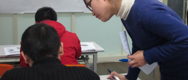 郑老师教育加盟 郑老师教育加盟