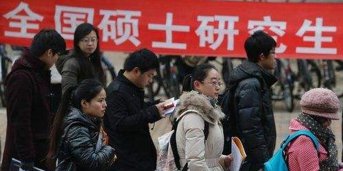 启航考研加盟
