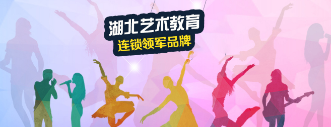 韵之声教育加盟 韵之声教育加盟