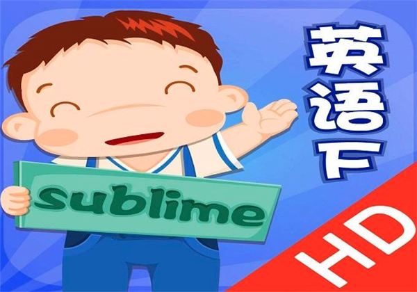 玩通英语学习软件 玩通英语学习软件