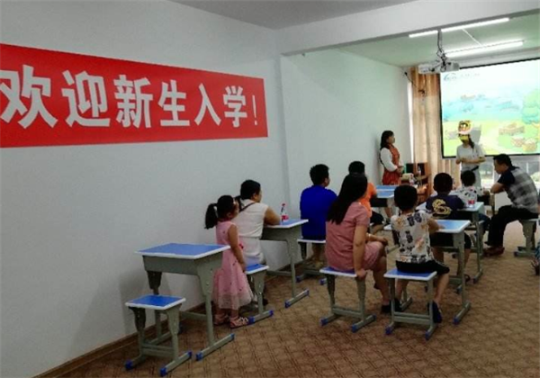 博识少儿科学