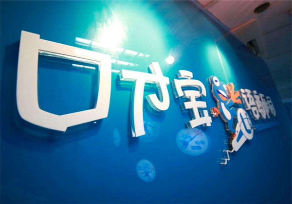 口才宝语商乐园 口才宝语商乐园