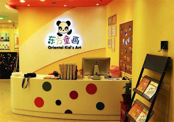 东方童画少儿美术 东方童画少儿美术