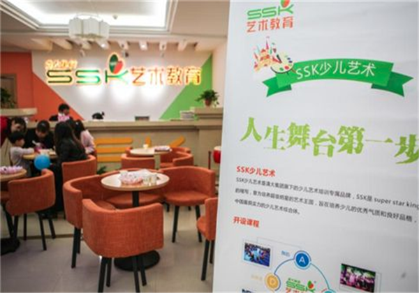 SSK少儿艺术教育 SSK少儿艺术教育