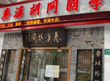 泓德国学馆加盟费用多少钱?