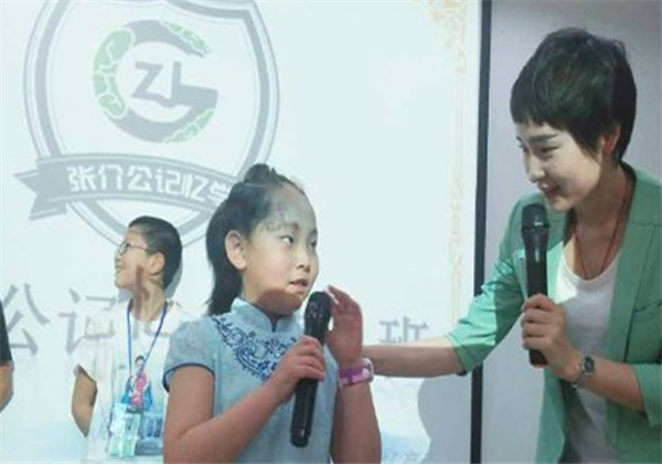 张介公记忆力培训加盟 张介公记忆力培训加盟