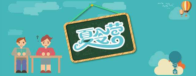 奥德曼夏令营加盟 奥德曼夏令营加盟