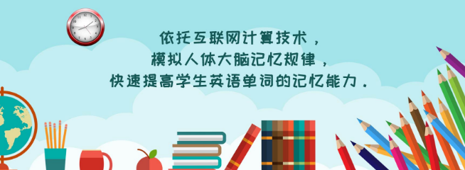 汇学英语加盟 汇学英语加盟