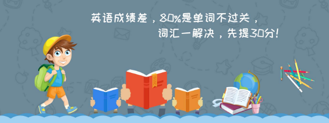 汇学英语加盟 汇学英语加盟