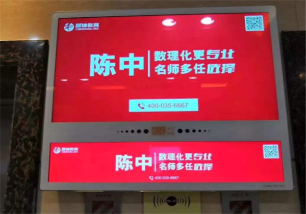 陈中数理化