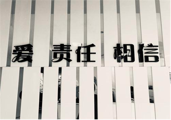 木人教育加盟 木人教育加盟