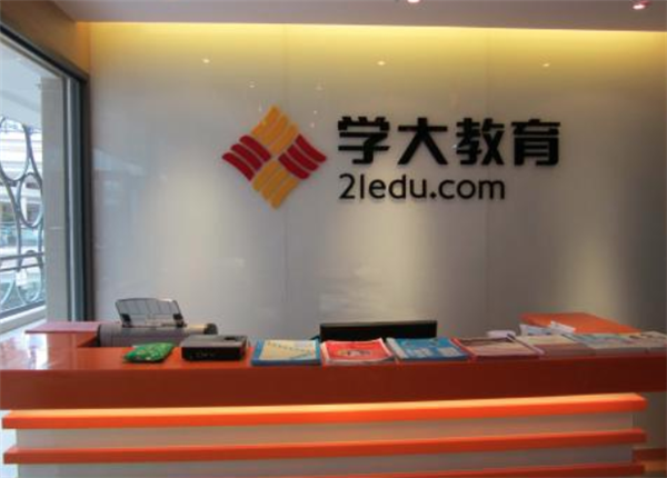 学大教育加盟 学大教育加盟