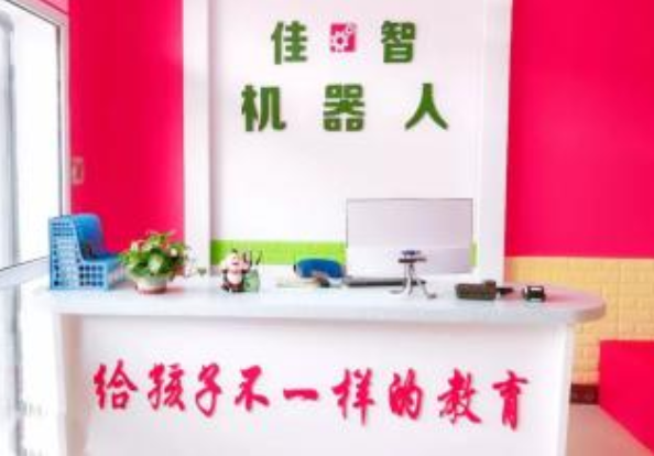 佳智机器人加盟