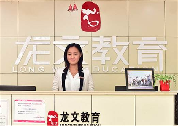 龙文教育加盟 龙文教育加盟