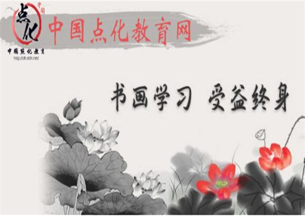 点化教育加盟 点化教育加盟