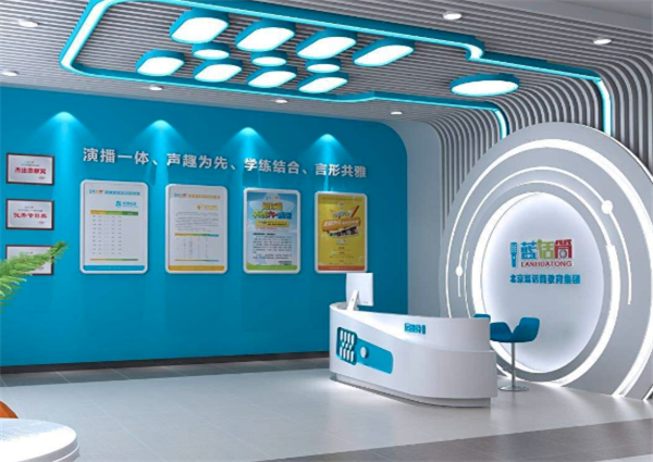 蓝话筒加盟 蓝话筒加盟