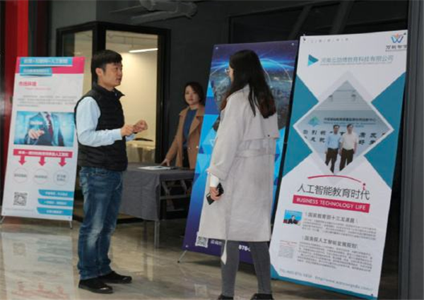 万聪英语加盟