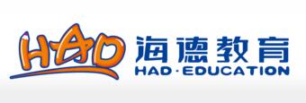 海德作文