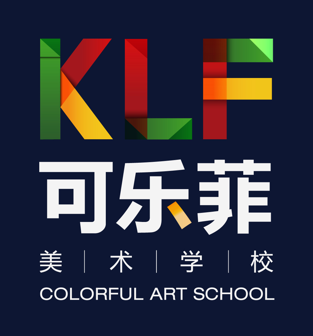 可乐菲