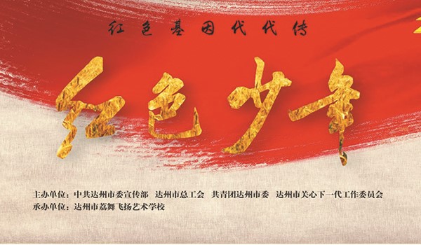 荔舞飞扬艺术学校加盟 荔舞飞扬艺术学校加盟