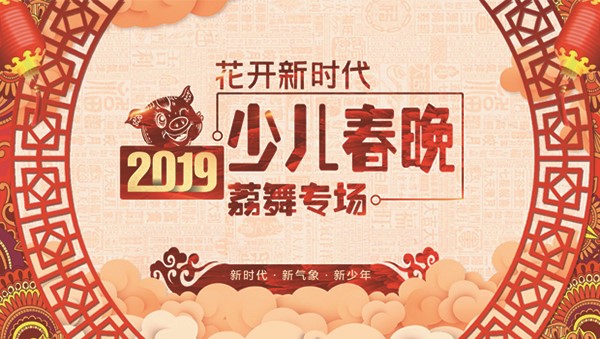 荔舞飞扬艺术学校加盟 荔舞飞扬艺术学校加盟