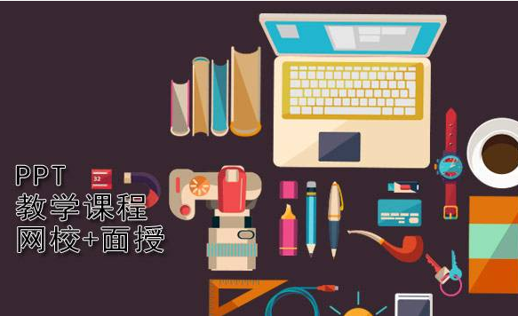 互联网是教育行业的未来
