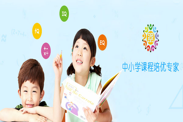 九盟教育加盟 九盟教育加盟
