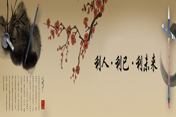 长利书法加盟 长利书法加盟