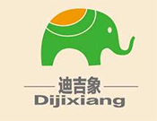 迪吉象恐龙考古乐园
