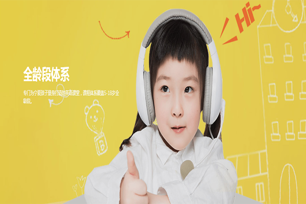 深泉英语加盟 深泉英语加盟