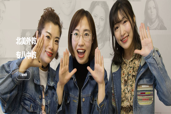 深泉英语加盟 深泉英语加盟