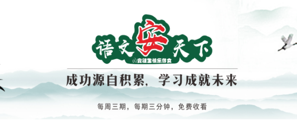 安徒生快乐作文加盟 安徒生快乐作文加盟