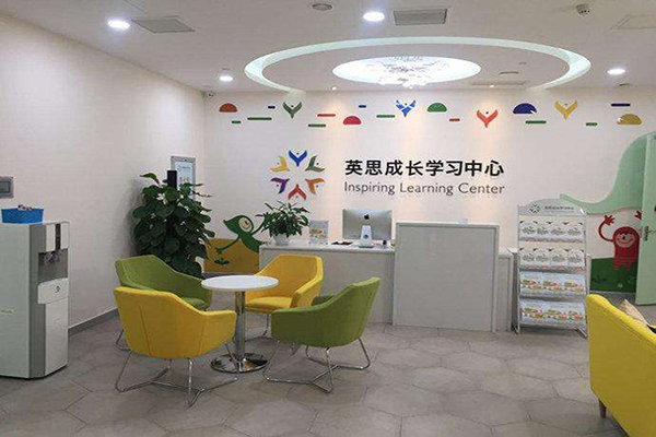 英思学习中心加盟 英思学习中心加盟
