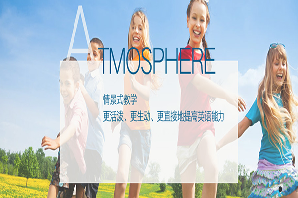 英来登教育加盟 英来登教育加盟