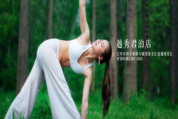 隐舍瑜伽加盟 隐舍瑜伽加盟