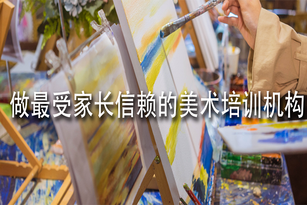 九零艺术空间加盟