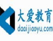 大爱教育
