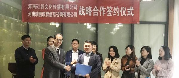 瑞茵教育加盟 瑞茵教育加盟