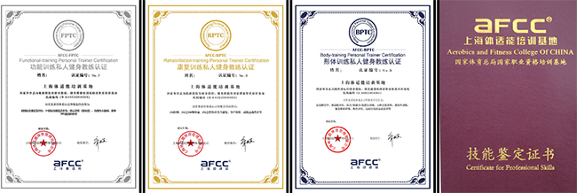 上海体适能加盟 上海体适能加盟