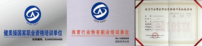 上海体适能加盟 上海体适能加盟