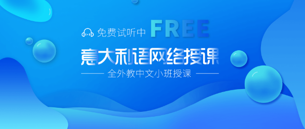 意优教育加盟 意优教育加盟