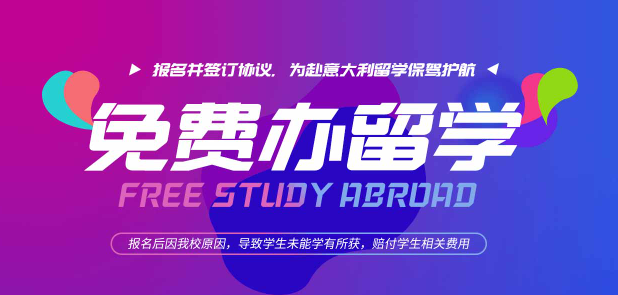 意优教育加盟 意优教育加盟