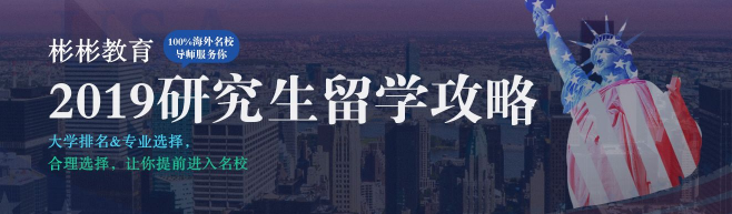 彬彬教育加盟 彬彬教育加盟