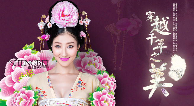 盛北美学加盟