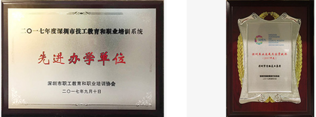 首脑学院加盟 首脑学院加盟