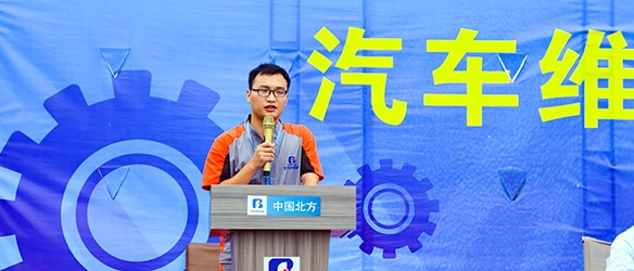 北方汽车学校加盟 北方汽车学校加盟