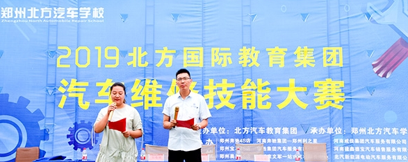 北方汽车学校加盟 北方汽车学校加盟