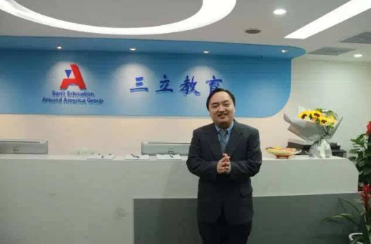 三立教育加盟
