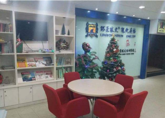 环亚琅文现代英语加盟 环亚琅文现代英语加盟