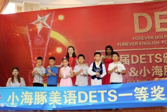 小海豚美语加盟